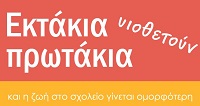 yiouesia logo